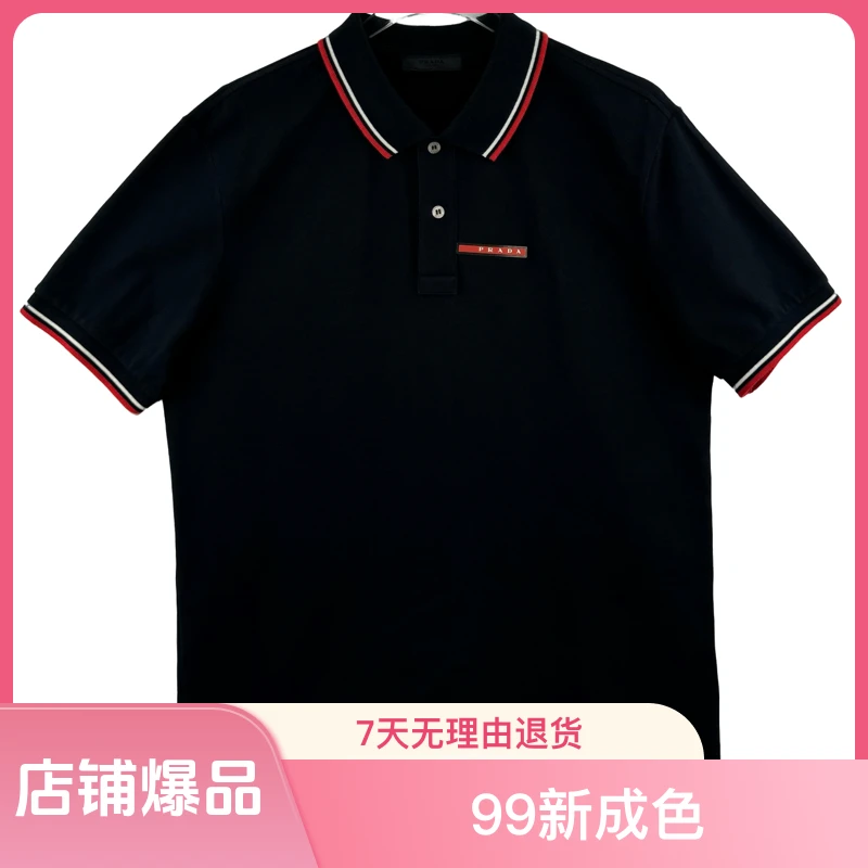 99新 9309691 Prada普拉达 胶标logo翻领男士短袖Polo衫黑色 XL码