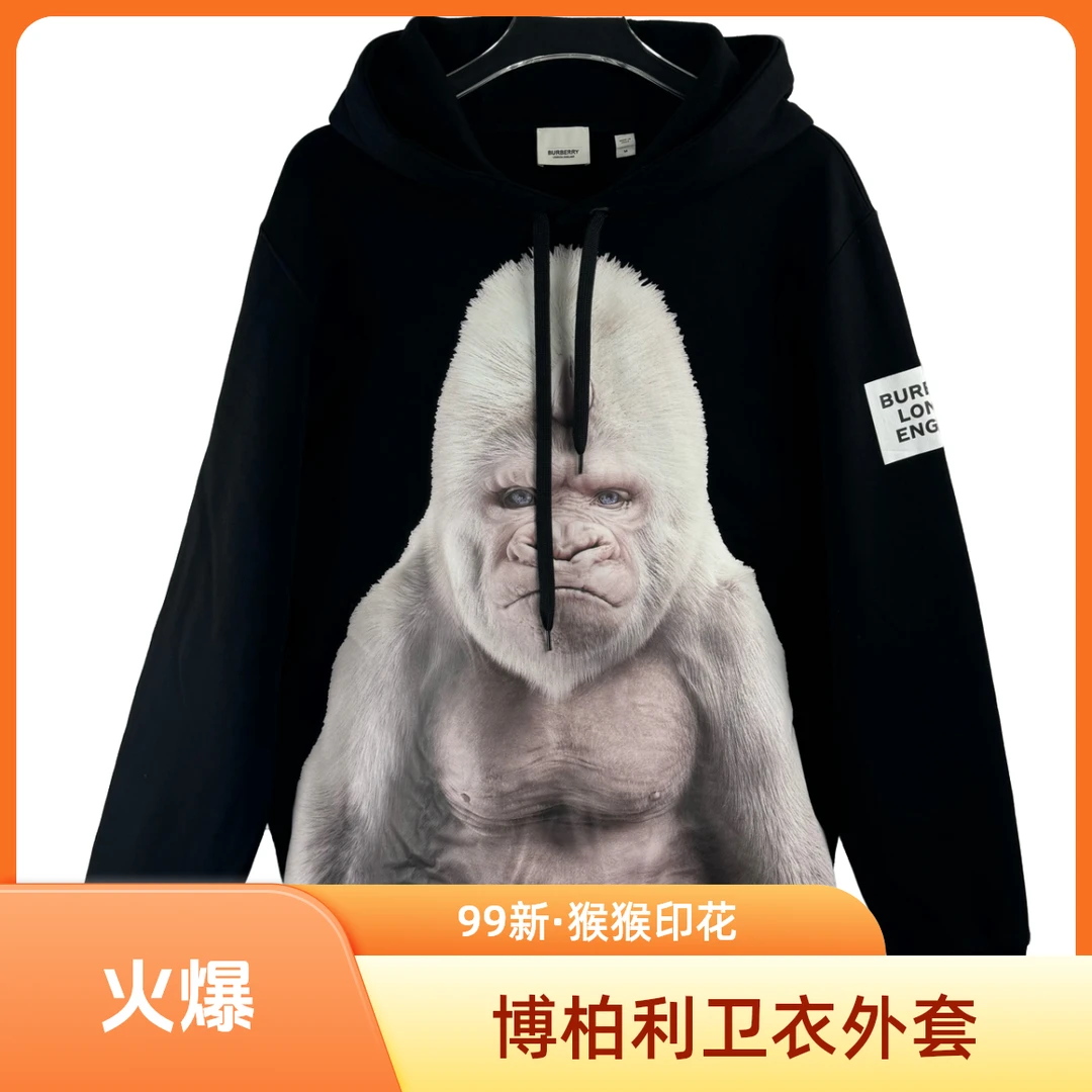 99新 181424 Burberry博柏利 长角猿猴印花黑色连帽卫衣外套 M码