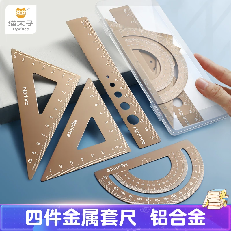 猫太子铝合金套尺子四件套三角直尺波浪线三角尺加厚材质姓名定制
