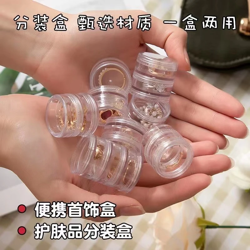 首饰收纳盒饰品项链耳便携式整理药盒迷你化妆品整理盒