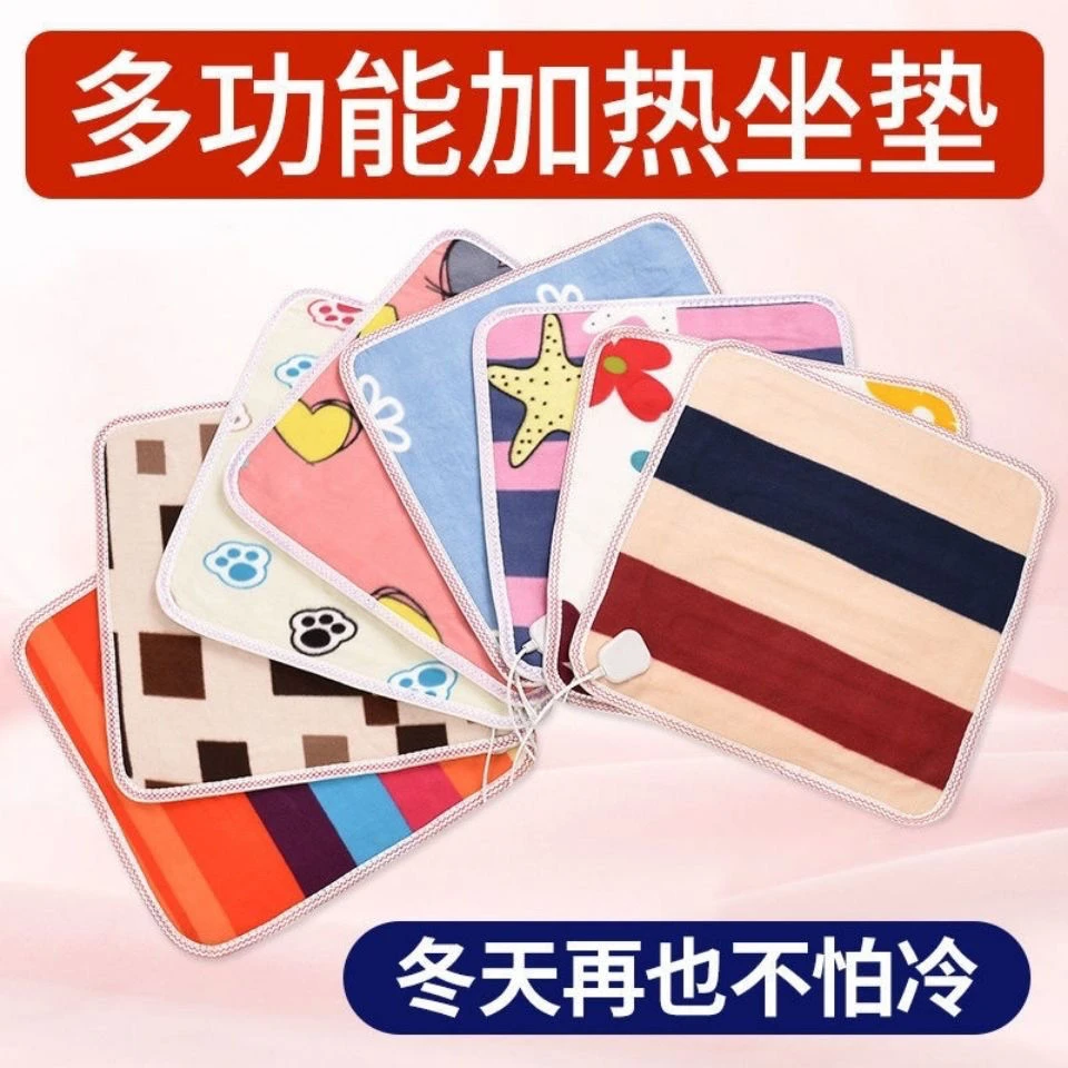 加热坐垫办公室座椅垫取暖神器冬天坐垫插电式发热屁股垫电热坐垫