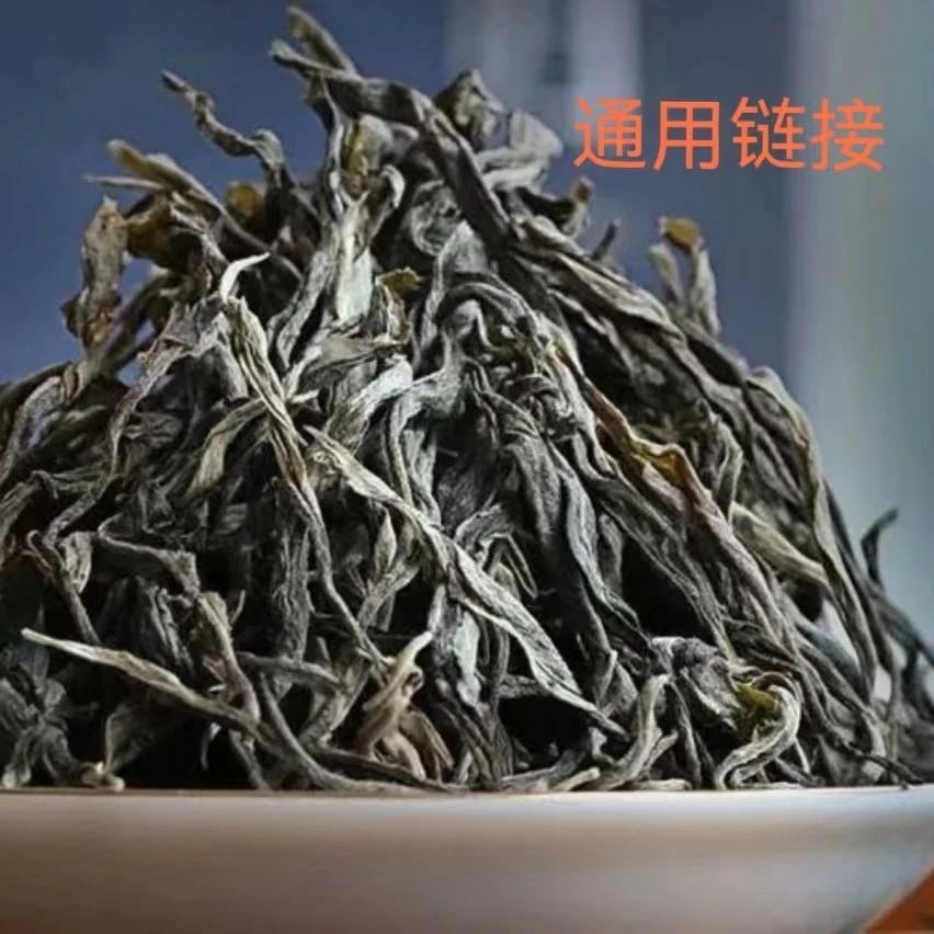 通用链接 普洱茶饼茶链接【勿拍】