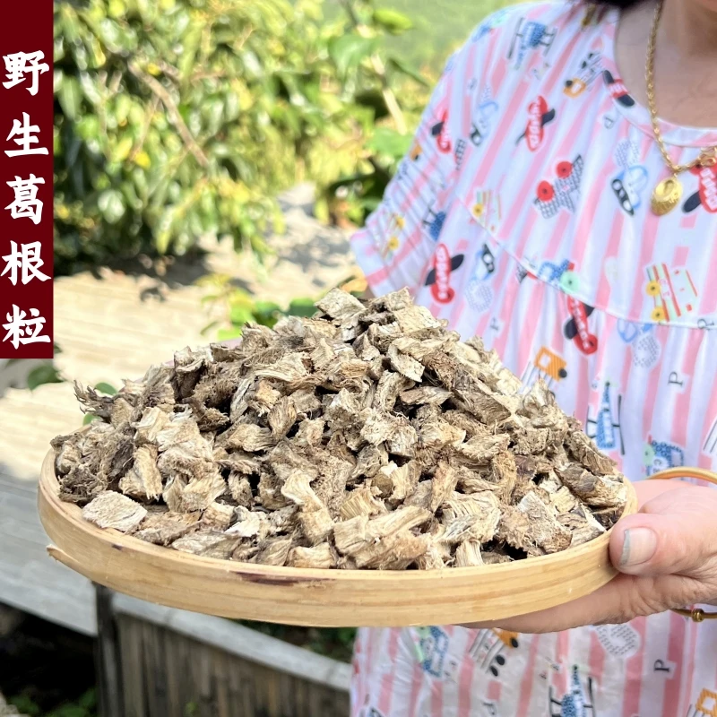 【茶阿满】野生天然葛根片 葛根块 野生葛根粒无硫自然晾晒