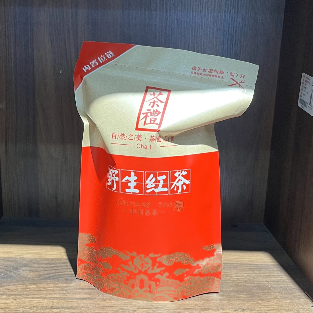 广西野生大叶桂青种 闷煮红茶 500年树龄