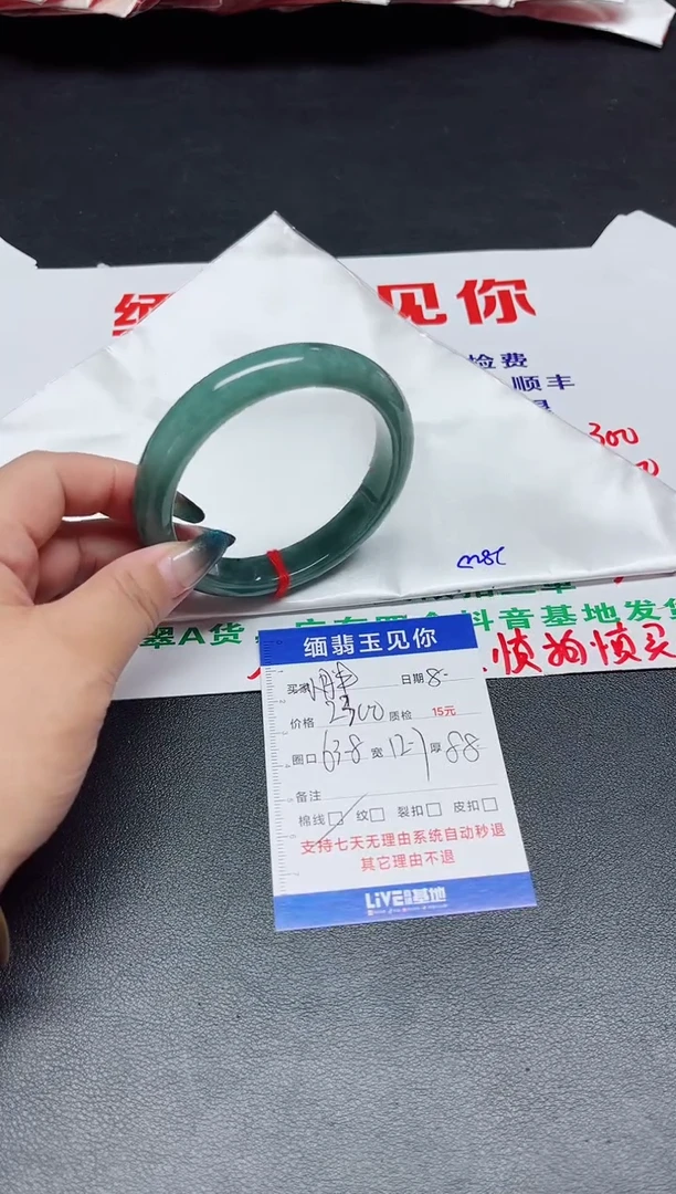 【闪购商品】翡翠手镯未镶嵌63.8/k0000