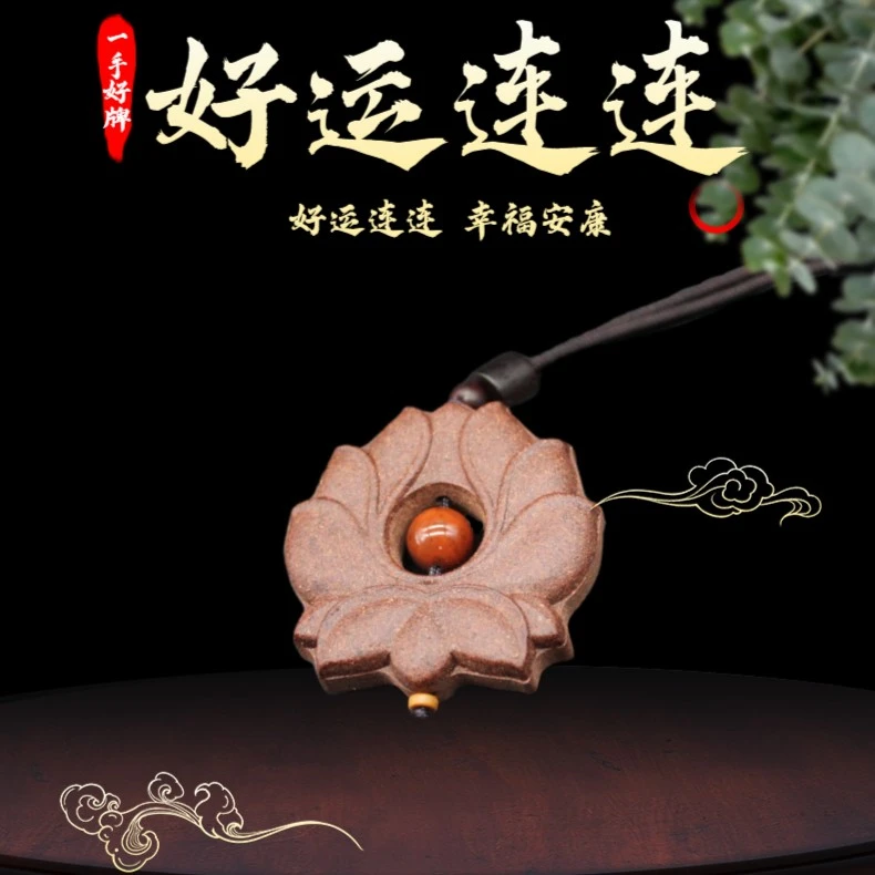 【好运莲莲】镂空莲花 香牌 “好事连连,万事顺意”精致定制