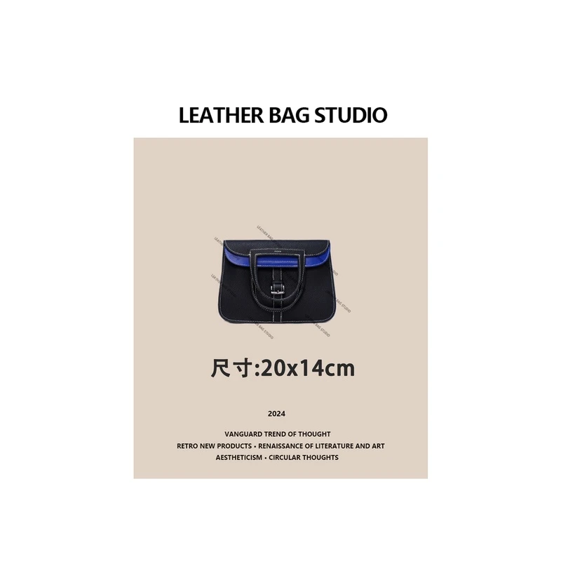 LEATHER BAG STUDIO 原创高定”哈赞“真皮包-H1064