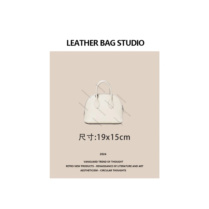 LEATHER BAG STUDIO 原创高定“贝壳”真皮包-H1049