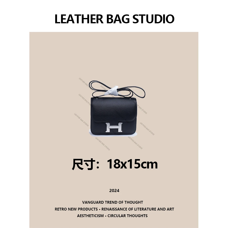 LEATHER BAG STUDIO 原创高定”康康“真皮包-H1225