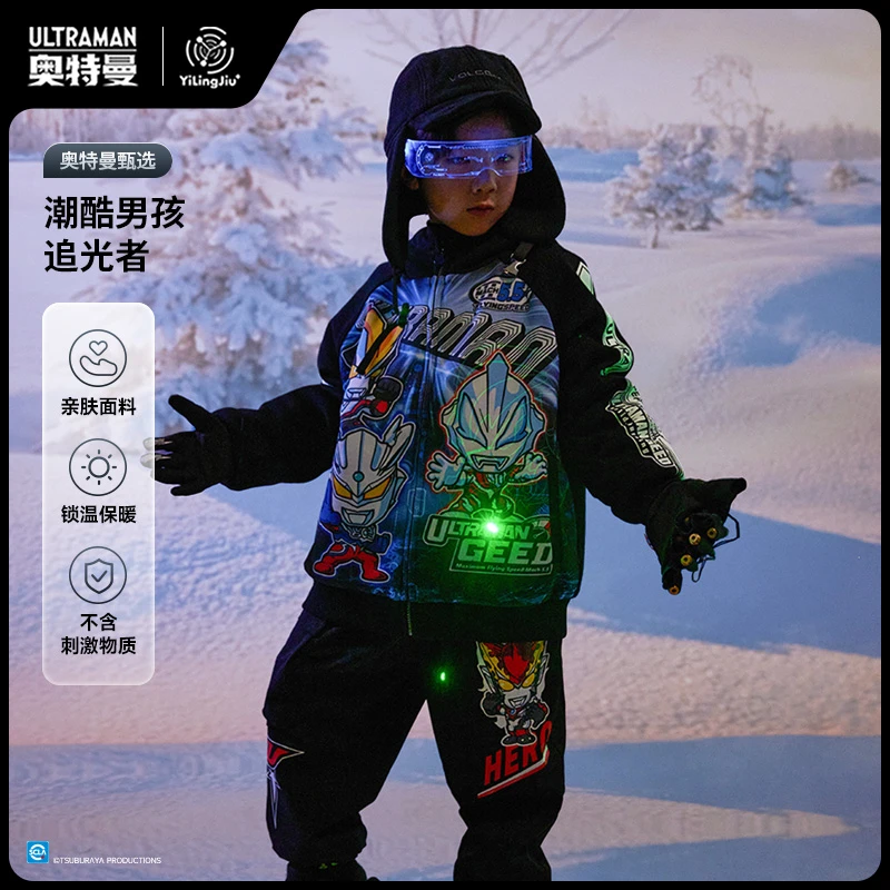 23新款贝利亚奥特曼儿童保暖连帽棉服滑雪亲肤男孩刺激潮酷锁温