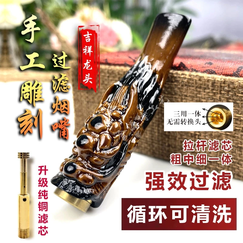 过滤烟嘴粗中细三用海柳粉制作可循环清洗过滤高档烟斗过滤嘴