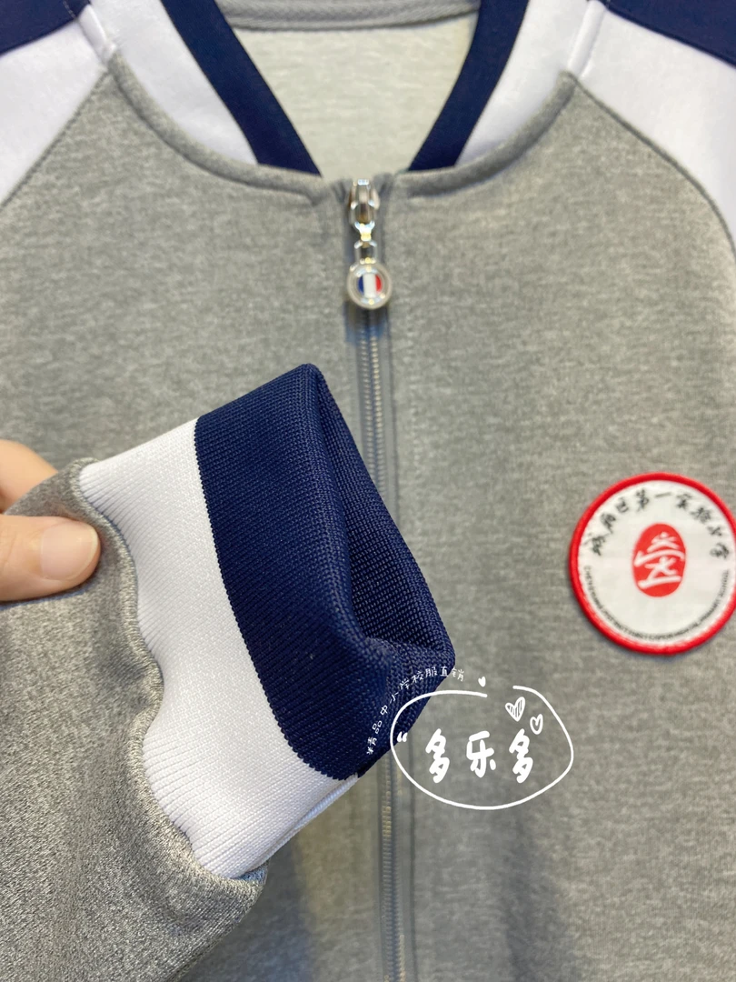 莆田市城厢第一实小新款上衣春秋校服小学生男生女生运动学院风