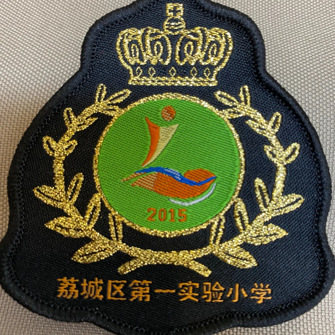 莆田市荔城区第一小学新款夏款长裤套装校服小学生男生女生运动风