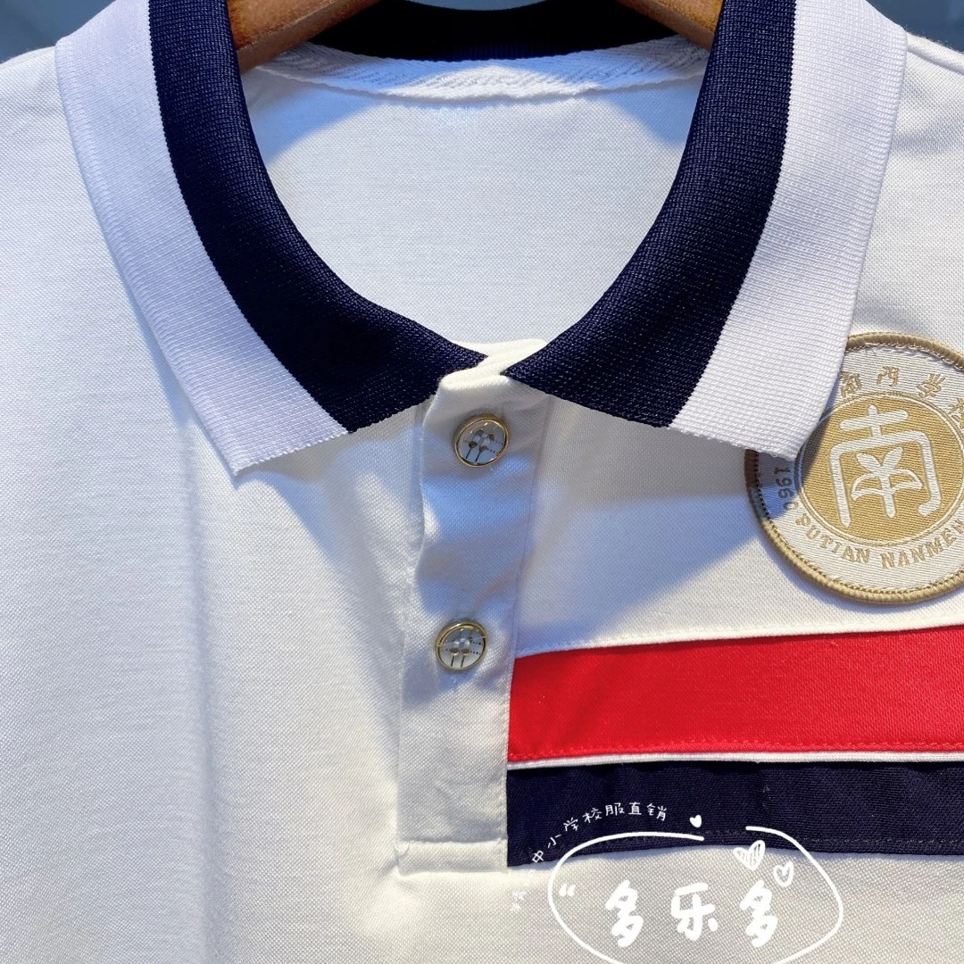 莆田市城厢区南门学校夏款长裤套装校服中小学生男生女生运动套装