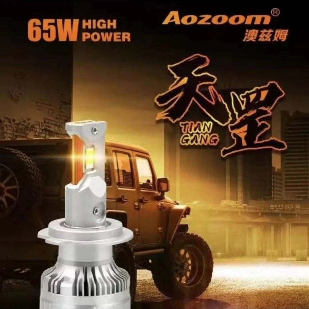 澳兹姆旗舰天罡LED灯泡   HI  H7 9005  H11  9012