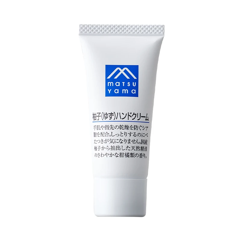 MATSUYAMA/松山油脂柚子护手霜 天然精油乳木果保湿滋润20g
