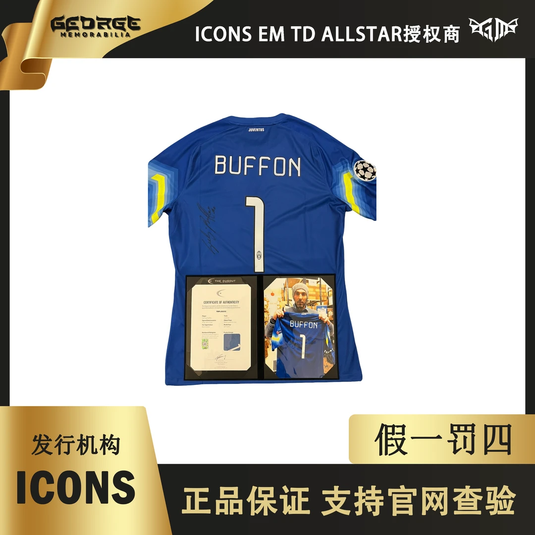 布冯签名尤文14元年更衣室版球衣（TD出品，举拍款）