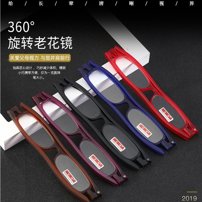 迷你超轻360旋转老花眼镜男 精致折叠便携式高清中老年方便老花镜