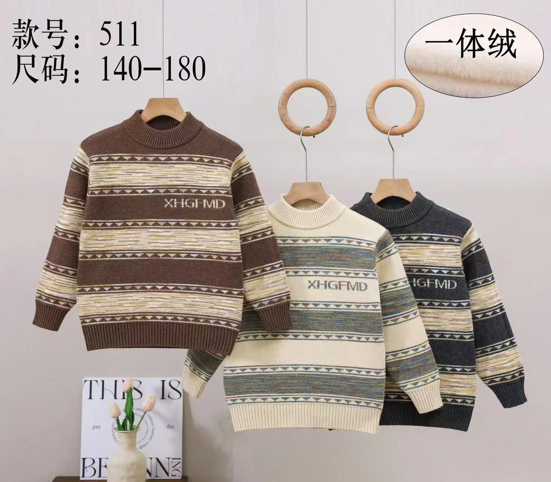 2024新款男童毛衣冬季加绒加厚男孩中大童儿童秋冬款打底衫冬装潮