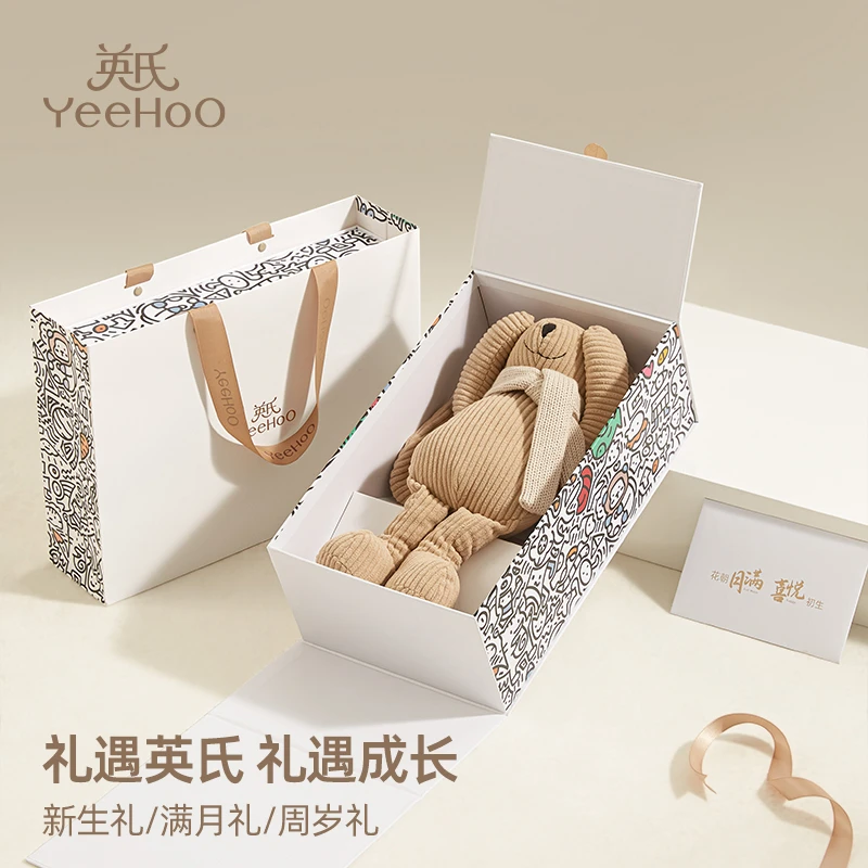 YeeHoO/英氏婴幼儿0-3岁宝宝安抚玩偶毛绒公仔哭闹哄娃哄睡神器