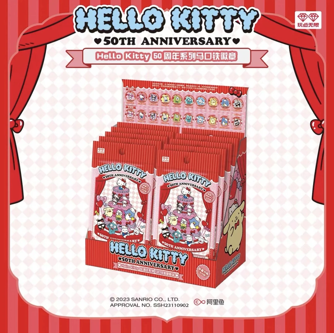 【默认代拆 不退换】Hello Kitty 50周年系列 收藏纪念徽章