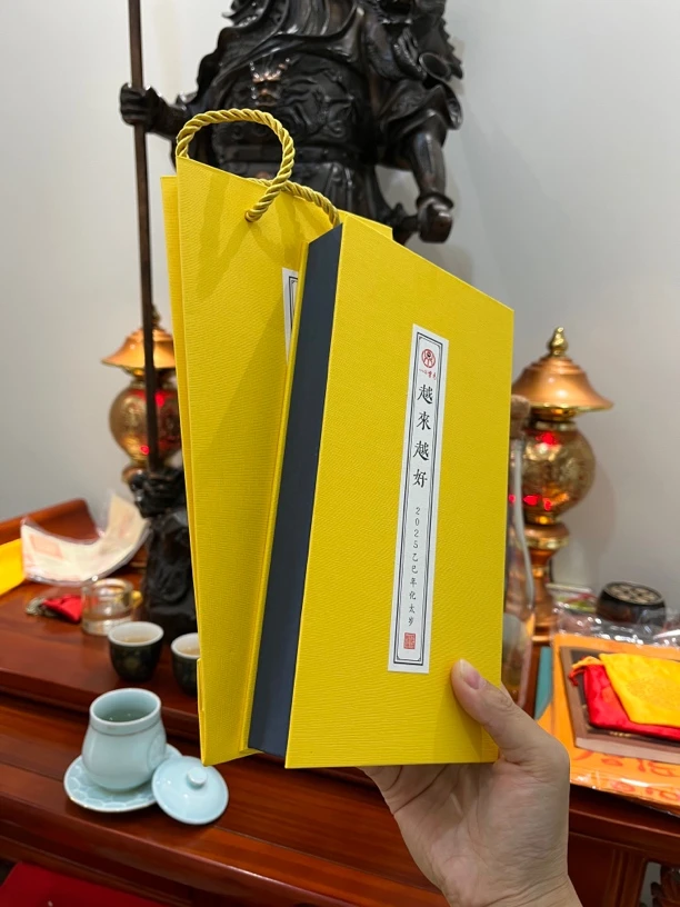 【蛇猪虎猴】2025年越来越好吉祥寓意香囊卡