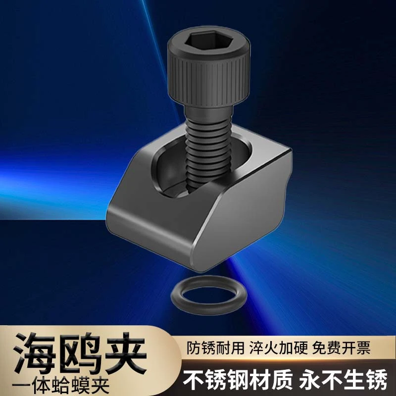单向夹具 海鸥夹功能