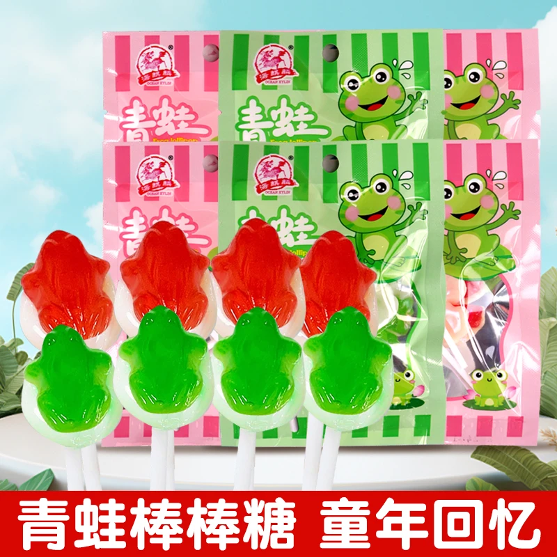 青蛙水果味棒棒糖8090童年回忆儿童校园休闲解馋小零食品16g每包