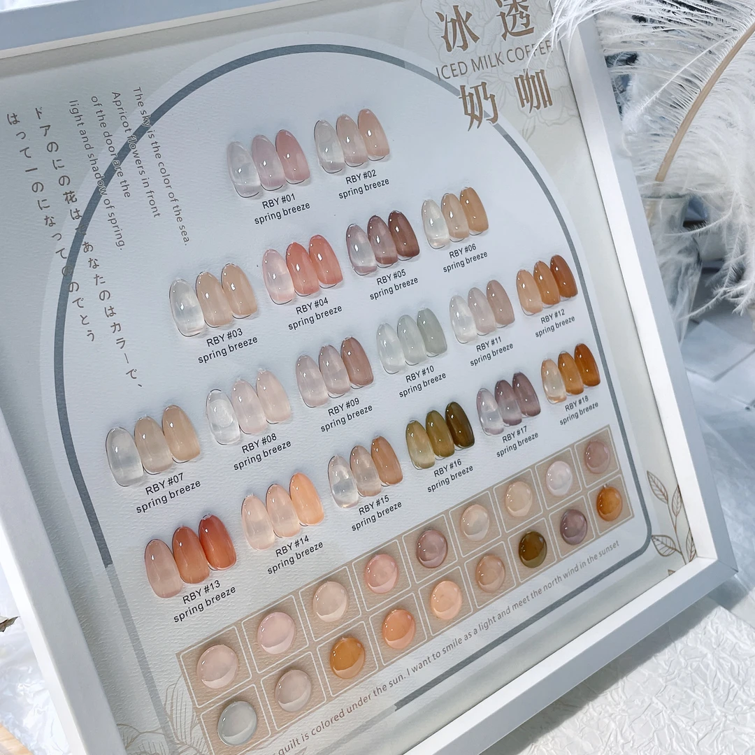 18色【冰透奶咖】玉脂甲油胶套装显白裸色焦糖小套带色板美甲店专用