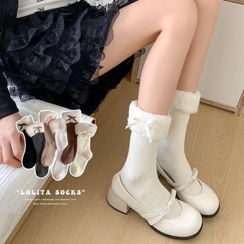 超有氛围感棉袜羊羔绒拼接蝴蝶结女袜jk美拉德色系袜子中筒袜