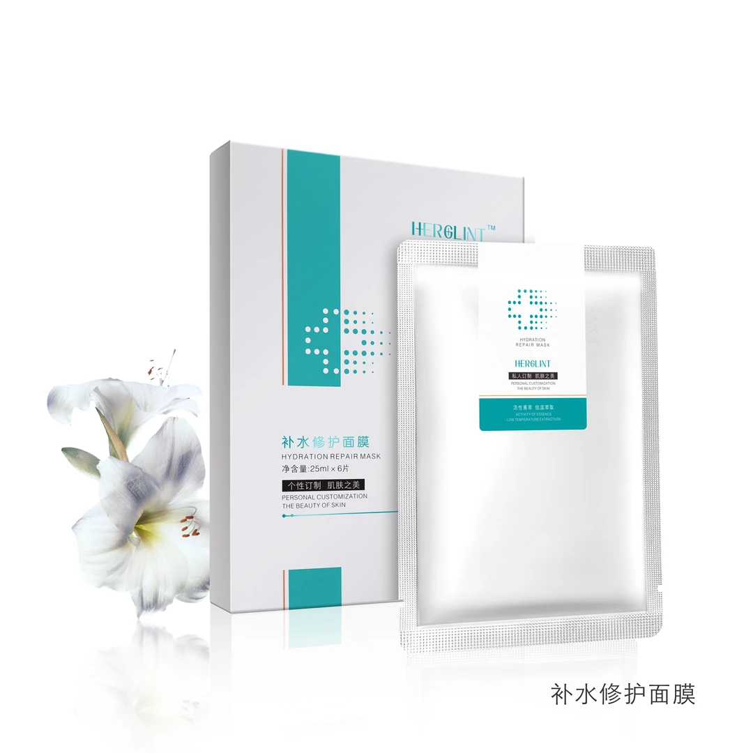 散装面膜胶原面膜保湿紧致修护