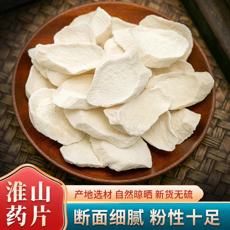 【大眼妹】淮山铁棍山药,焦作农产品精选新货严选产地