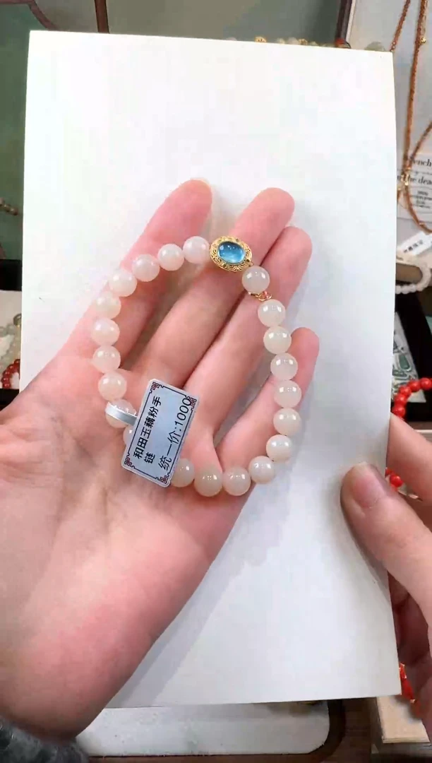 【闪购商品】和田玉手链未镶嵌手链