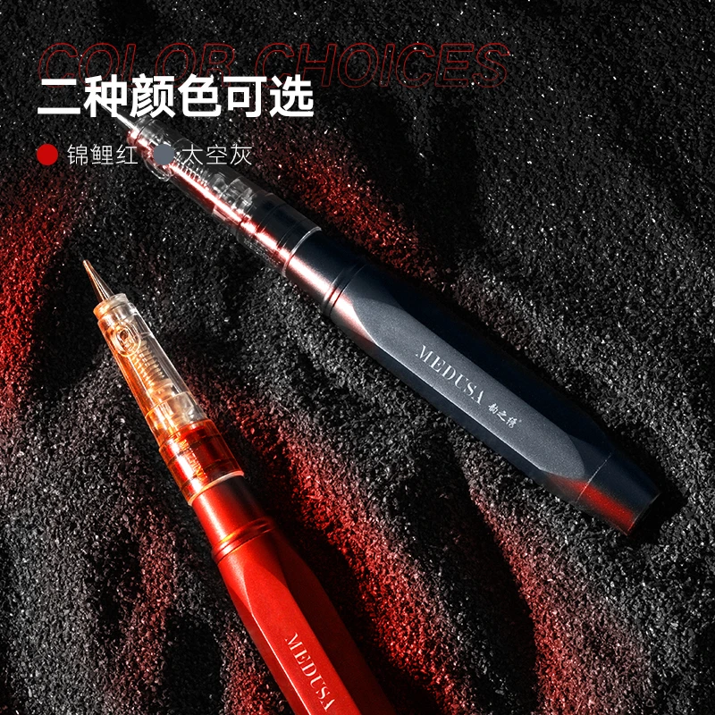 匠心美知秀专属|新款美杜莎全抛机器纹绣纹眉【赠:单针0.35一盒】