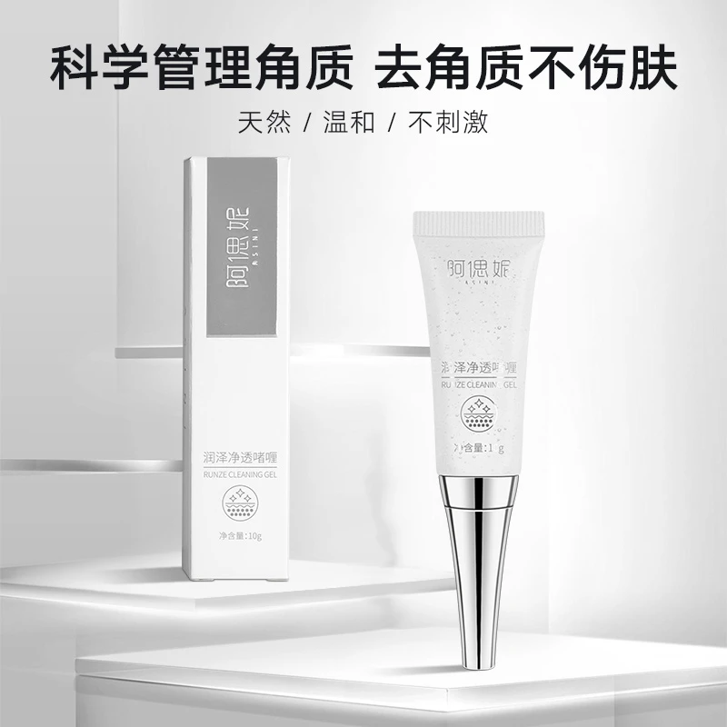 【匠心美知秀专属】阿偲妮润泽净透啫喱