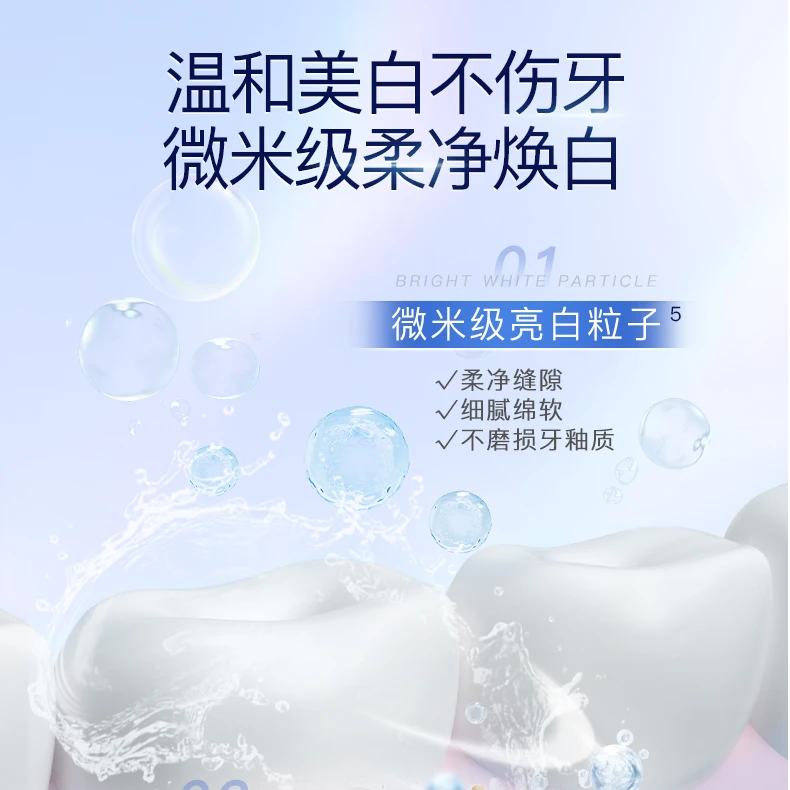 【臭蛋专属】舒客酵素牙膏+矿物精华牙膏亮白组合-DB