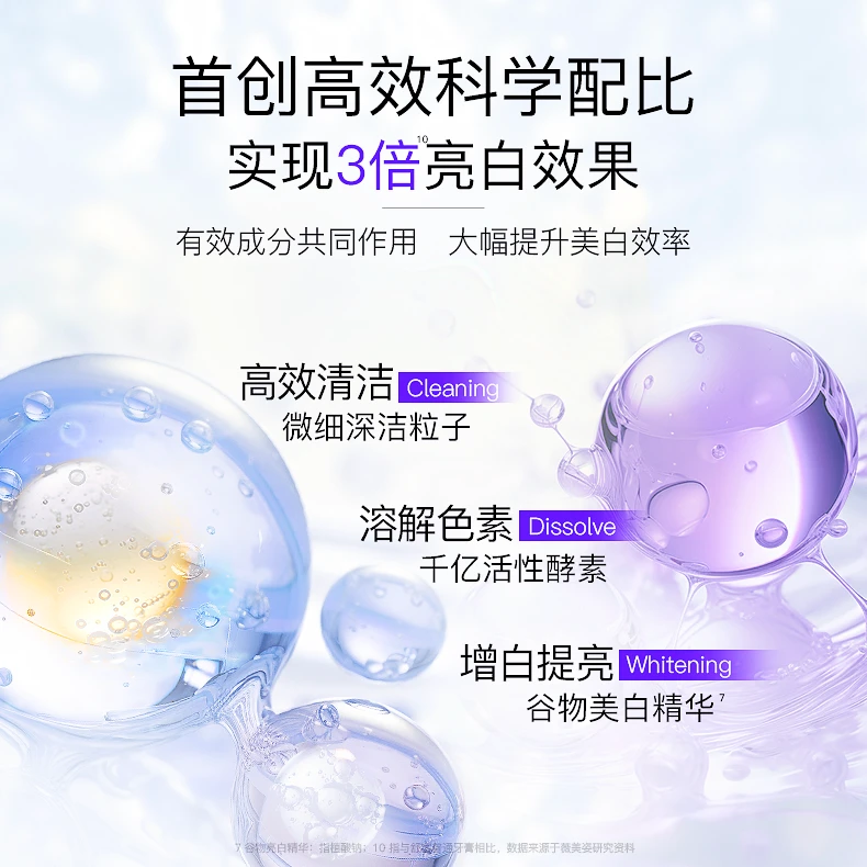 【广东夫妇专属】舒客•酵素+矿物精华牙膏套装•560g大容量-DB