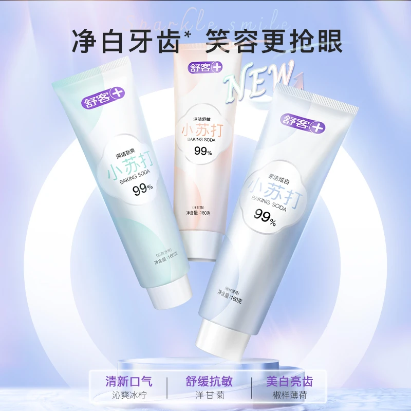 舒客小苏打牙膏160g清新-DB舒缓炫白净白