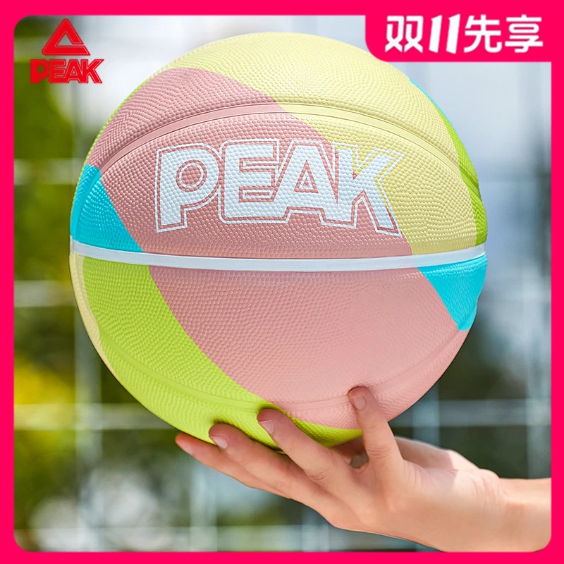 Peak/匹克DQ133751大风车篮球青少年专用7号球训练比赛标准球运动