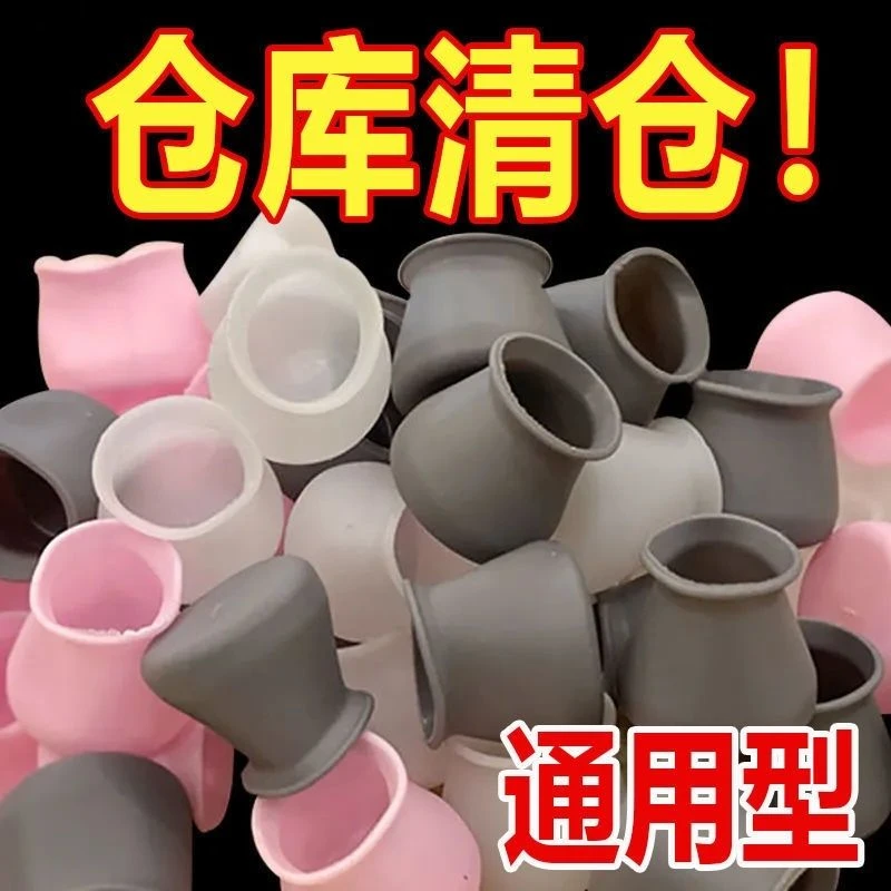 桌子脚套凳子防滑静音加厚硅胶桌角椅子保护套凳子套罩万能通用型