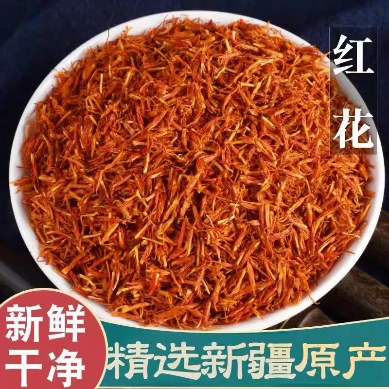 正宗新疆红花手工精选天然草本养生佳品