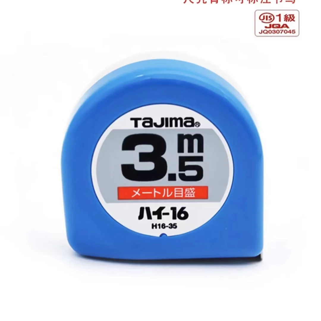 日本田岛卷尺2米3.5米高精度盒尺装修耐磨测量卷尺防滑精准标准