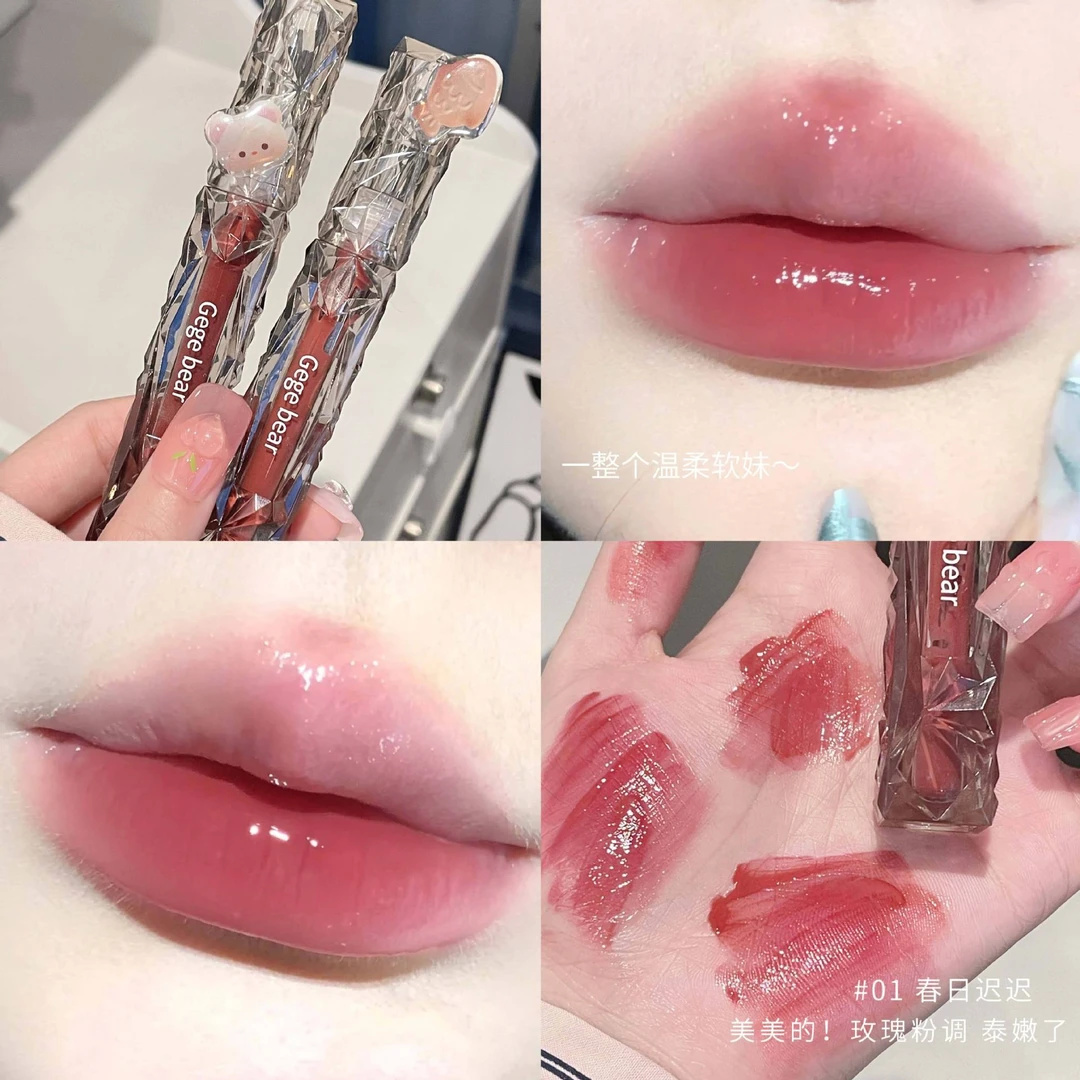 清透感~晶透镜面唇釉清透水光感滋润不易掉色学生党素颜显白口红
