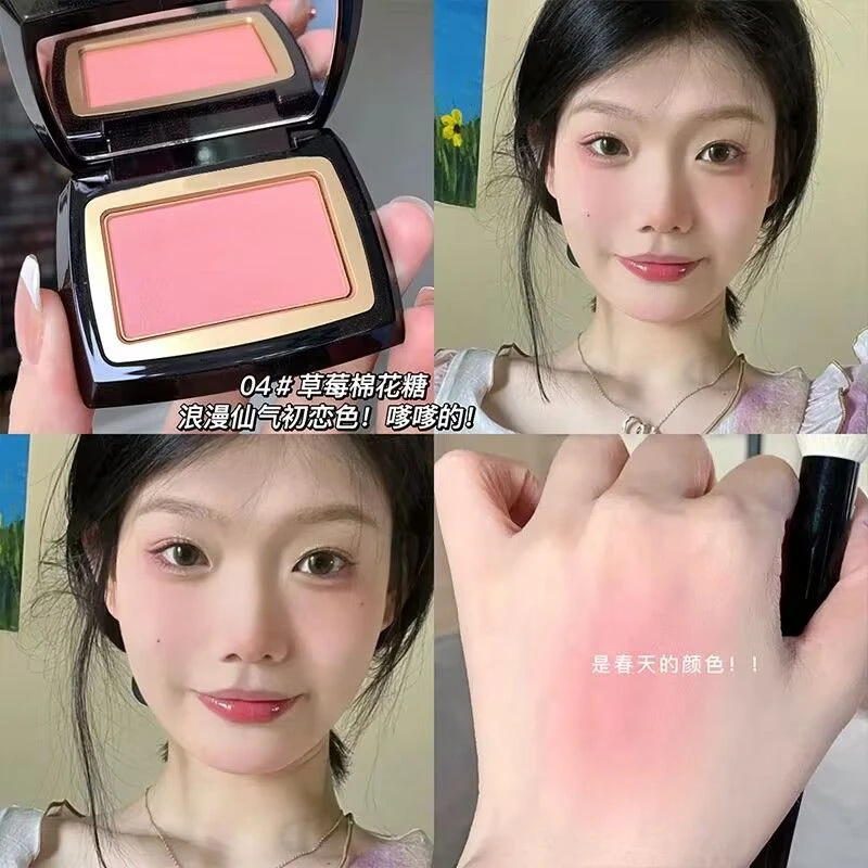 牛奶渐变!腮红膨胀色樱花草莓腮红盘哑光高光收缩色胭脂腮红女ins