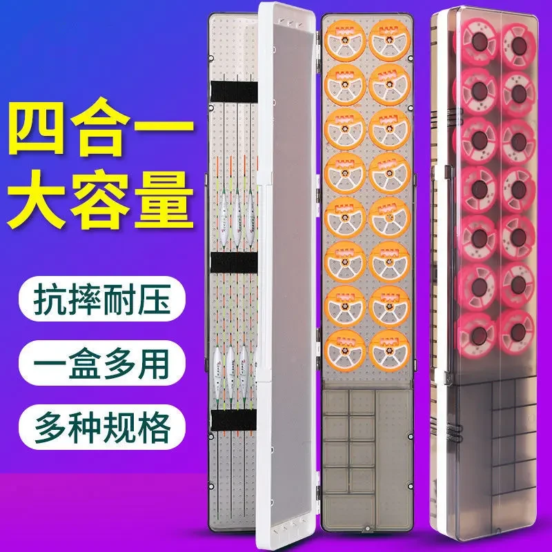 多功能漂盒大容量三合一鱼漂盒主线盒二合一浮漂盒