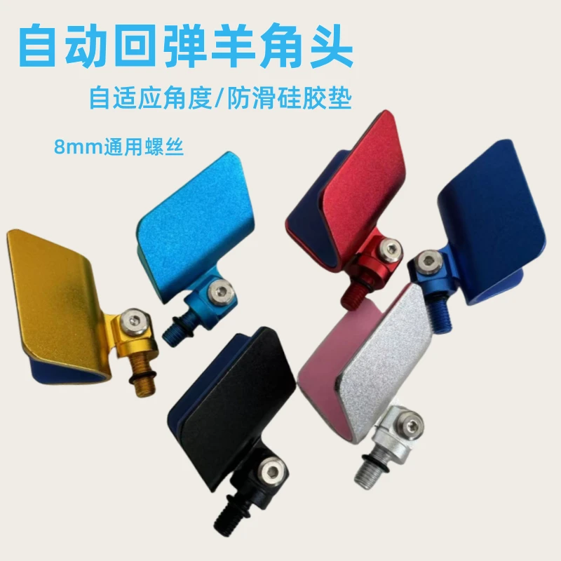 自动回弹支架头自锁支架头支架头架杆前叉黑坑竿架羊角头