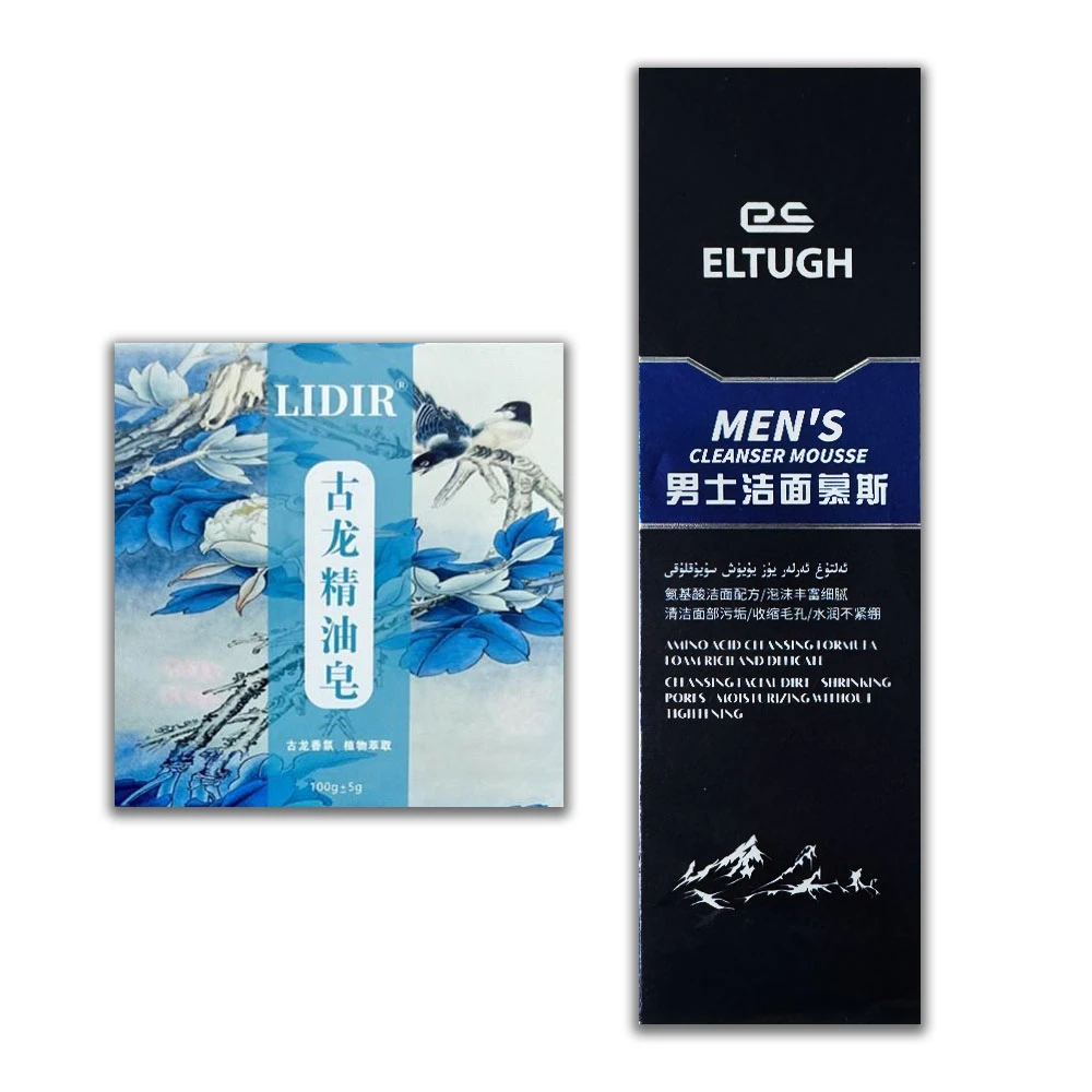 LIDIR 古龙精油皂 香水皂 持久清爽