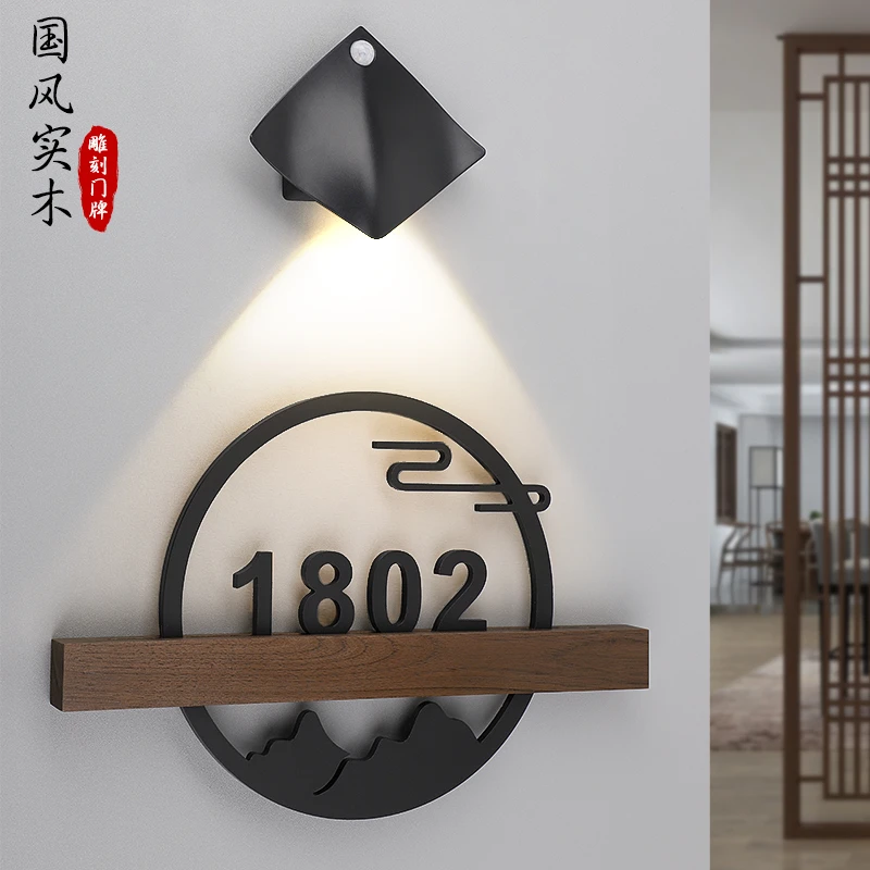门牌号码牌家用定制亚克力入户门牌号码牌酒店家门口门牌挂牌创意