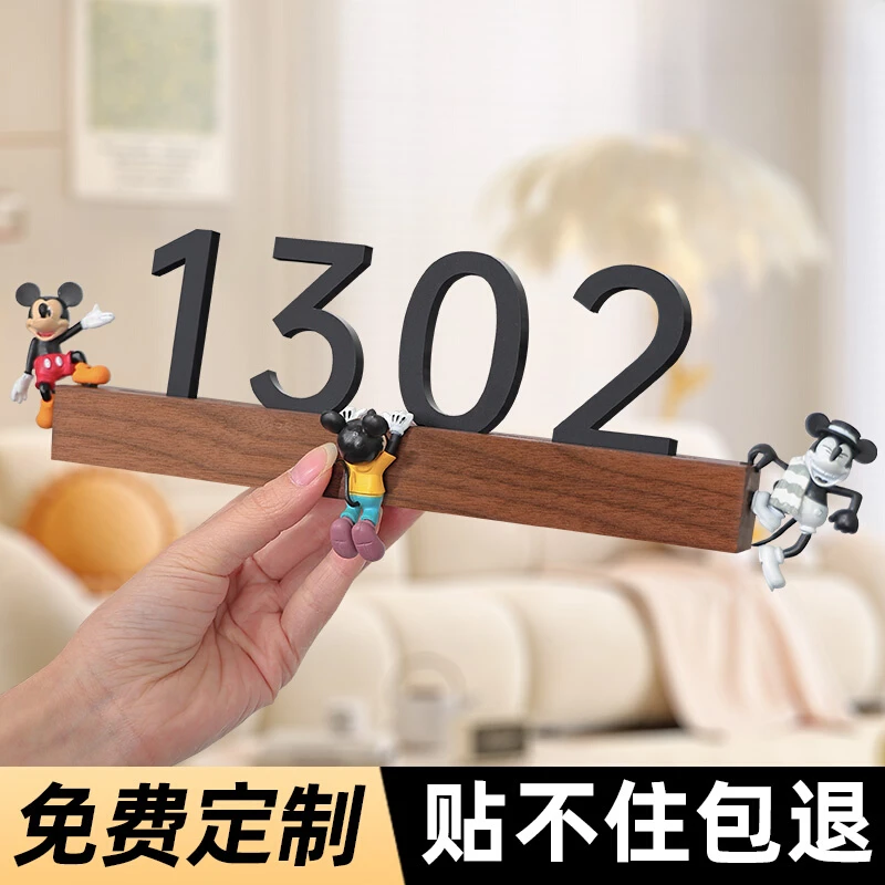 门牌挂牌创意号码牌家用2025新款高档大气定制抖音最火的入户门牌