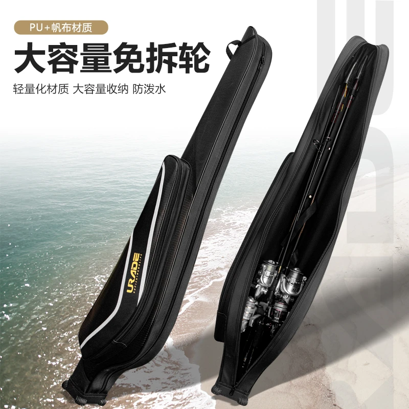 渔具包大肚包鱼竿包硬壳轻便海竿包路亚矶钓杆包加厚耐磨钓鱼包新